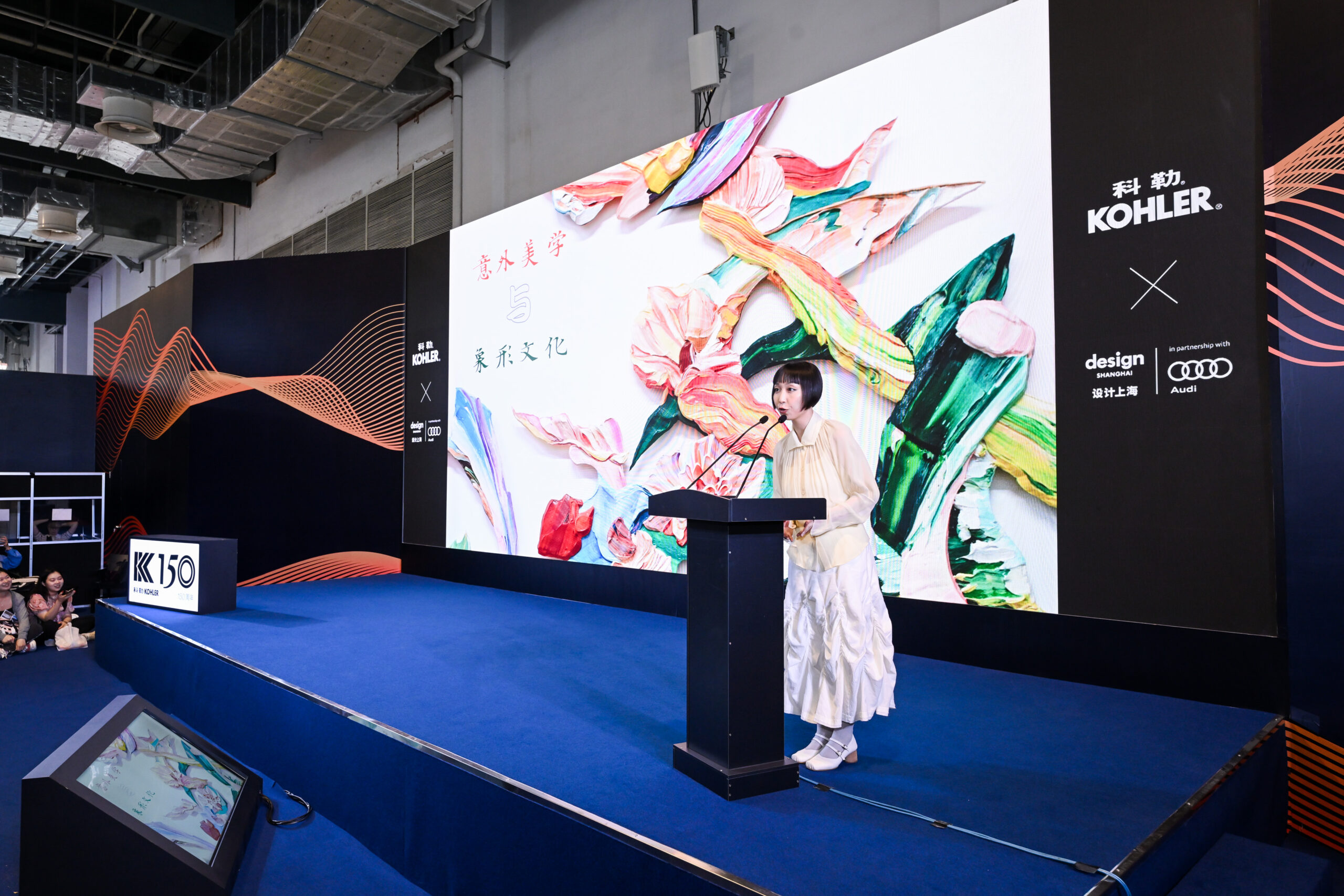 Ziling Wang presenting her work on Accidental Aesthetics at Design Shanghai 2023