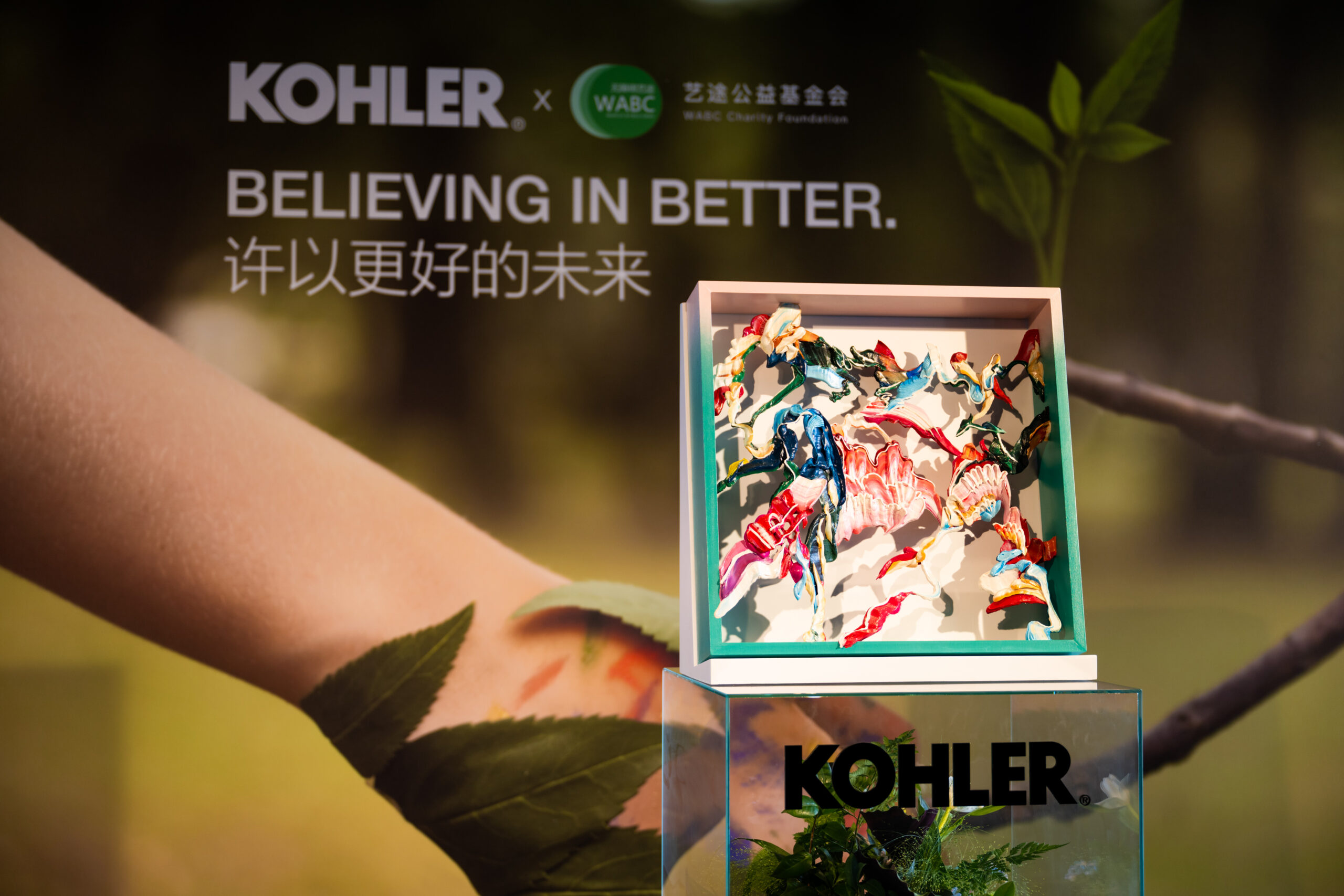 Ziling Wang's work 'Playground' as partnership with Kohler for children's charity WABC (World of Art Brut Culture)
